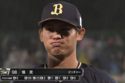 オリックス張奕、史上初の育成野手出身初先発初勝利！日本ハムは無念3タテ･･･