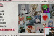 【FF14】中国プレイヤーによる「FF14キャラクターコスプレ」まとめ【中国ファンフェス2021】