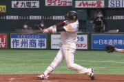 栗原陵矢 代打で特大打「久しぶりに良い感じ」