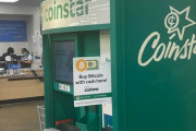 【仮想通貨】ウォルマート、ビットコインATMを設置