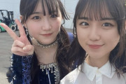 【STU48 #清水紗良】しみさら、広本瑠璃さんと再会する?