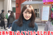 【櫻坂46】ミーグリ定点カメラで大暴れする松田里奈w ガヤであのメンバーも登場！