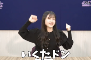 【動画あり】間合いまで完璧www 久保史緒里、いくちゃんを完全再現wwwwww【乃木坂46】