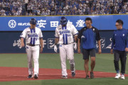 DeNAビシエド、左半腱様筋の肉離れと診断　９月30日ヤクルト戦の走塁で足を痛め途中交代