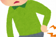 【急募】腰痛を克服したなんJ民いるか？