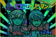 【にじさんじ】ビックリマンチョコわりといろんなコラボしとるよな