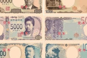 【悲報】クソダサ新紙幣、来年から発行されてしまうｗｗｗｗｗｗｗｗｗ