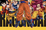 【画像】ドラゴンボール超、リメイクアニメ化かwwwwwwww