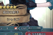 【FEH】シャミア攻撃上げと速さ上げどっちがええ？