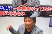 【朗報】DeNA斎藤コーチ「坂本は一生懸命投げている」