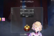 【ぶいすぽ】のあちゃん、Apexプレデター到達うおおおおおおおおおおおおお