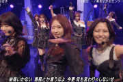 菅原咲月と中西アルノのデコ出しが大失敗してる件