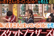 【日向坂46】近日公開『しくじり学園』に、みーぱんの姿がｗｗｗｗｗｗｗｗｗｗｗ