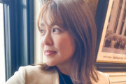 【悲報】今井絵理子氏、衆議院解散日にちょっとカッコつけたポーズの写真投稿 → 炎上