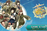 授業中　「艦これ！」　みんな「！？」　「か・ん・こ・れ！」