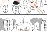 【FGO】成長したいサンタリリィ！！　「最近よくお風呂上りに牛乳飲んでますね！」