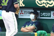 【悲報】ヤクルト・高津監督、マクガフの無人の一塁へのけん制に「本人に聞いてもらいたい」