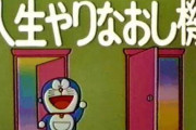 日本のエンタメ界に急増する「人生やり直し」の危険性　自死者数の増加に影響も？