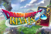 【悲報】ドラクエライバルズ、サービス終了ｗｗｗｗ