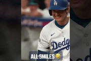 大谷翔平が球宴でホームランを逃した後のリアクションに全米騒然！←「惜しかったな」(海外の反応)