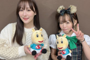 SKE48鎌田菜月「佐賀競馬へお邪魔しました！！ さなびっち先生との馬券対決?」