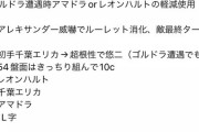 【パズドラ】シャナで9月チャレ15クリアするならどの編成が一番楽なの？シャナデッカー？