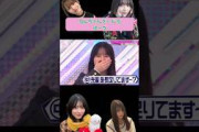 森田ひかるの身長をいじる中嶋優月 #櫻坂46