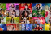 乃木坂46『おひとりさま天国』