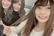 【日向坂46】やっぱりこさかなの本命はなっちょか！？