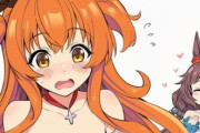 【ウマ娘】ゼファーの勝負服を着たマヤちん、これはちょっと危ないな…？