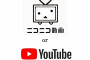 正直ニコニコ動画終わったよな