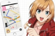 ナビアプリが『劇場版 SHIROBAKO』とコラボ、宮森あおいの声で道案内！