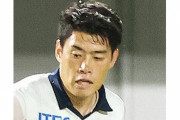 【清水エスパルス】MF鈴木唯人、デンマーク1部ブロンビーへの完全移籍が濃厚