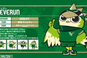 東京ヴェルディ、新マスコット「リヴェルン」誕生を発表！ヴェルディ君「僕も力を合わせて頑張るね」