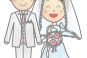 それほど好きじゃない相手と結婚した人きて！