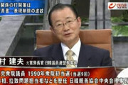 （ ´_ゝ`） 日韓議連の河村幹事長が韓国入り。１９日まで滞在し前首相や韓日親善協会中央会会長らと会談