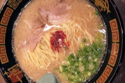 ラーメン一蘭 ← 正直に感想言ってけ