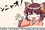 『麻雀』ってタンヤオ！タンヤオ！が最強なんじゃないの？