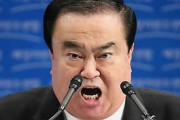 韓国の文喜相議員「日韓の企業と個人から寄付を募り、元徴用工らに支給する」