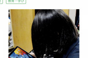 【IT化？高校】母衝撃、突然学校から連絡「タブレット買って」…高額　必要？疑問の数々　自己負担の埼玉「文房具と同じ」【行政の怠慢か？自助努力か？】