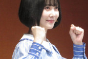 元日向坂46加藤史帆、現金の差し入れに大興奮「1000円札を30枚。すごい刺激的でした」