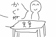 お前らの机の上で談笑するクラスメイトちゃん「でさ〜ｗ」お前ら「>>3」