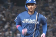 【vs.西武】日ハム代打・加藤豪将、ライトポール直撃の第6号ソロホームラン！！！！！