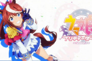 【画像】ウマ娘のテイオーナイトっていいよね！！