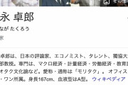 森永卓郎「国民に10万ずつ配れ！経済対策なんてわずか12兆円でできる」