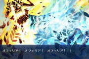 【FGO】スルトと村正がトレンドに入ってたけどFGOじゃなかった←○○にもスルトって出てくるの？ｗｗｗ【FateGO】