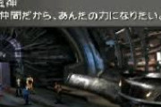 FF8初プレイワイ（7歳）「ジャンクション分からない（泣）レベル上げても敵倒せない（泣）」