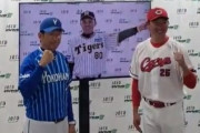DeNA三浦監督がCS会見で「日本一を目指す」　岡田監督が画面越しにパンチする姿もｗｗｗ