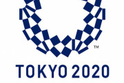 【悲報】「北京五輪」７０億円の黒字、「東京五輪」２兆３０００億円の赤字