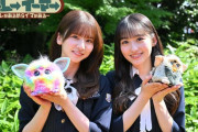 ＜乃木坂46＞一ノ瀬美空＆菅原咲月がロケで大はしゃぎ！　昭和・平成の懐かしおもちゃで“全力”で遊ぶ